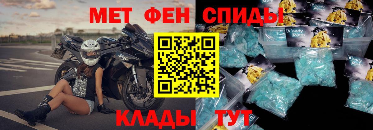 Череповец  Amphetamine  Вход с VPN  Amphetamine VHQ 