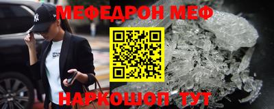 соль ск Можга