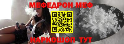 мет Малоярославец