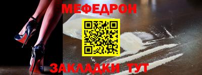мет Малоярославец