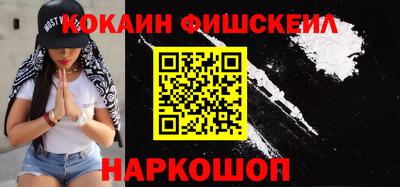 мефедрон VHQ Малгобек
