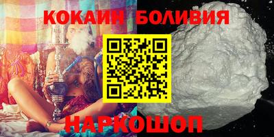 мефедрон VHQ Малгобек