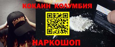 героин Можайск