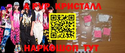 мефедрон VHQ Малгобек