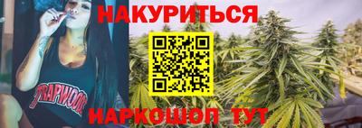 героин Можайск