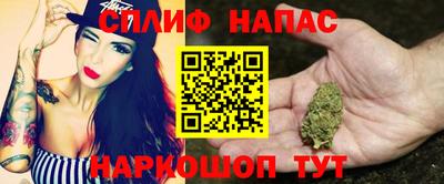 мефедрон VHQ Малгобек