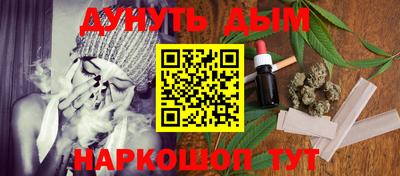 героин Можайск