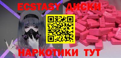 мефедрон Моздок
