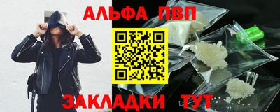 мет Малоярославец