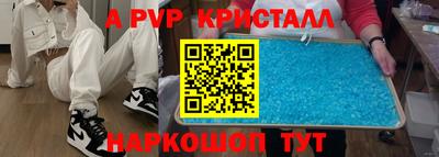 мет Малоярославец