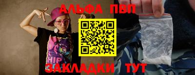 соль ск Можга