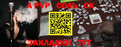 мефедрон VHQ Малгобек