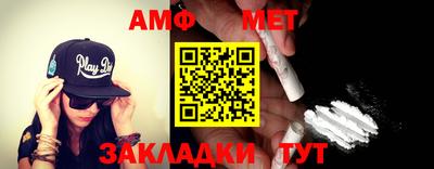 мефедрон Моздок