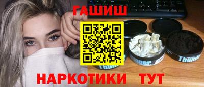 героин Можайск