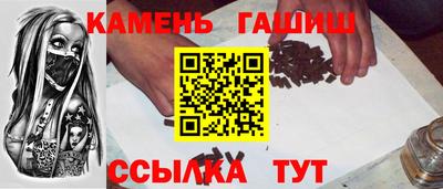 мефедрон VHQ Малгобек