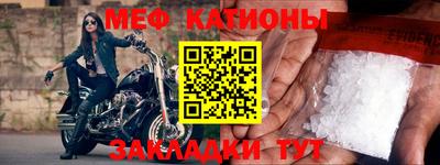 мет Малоярославец