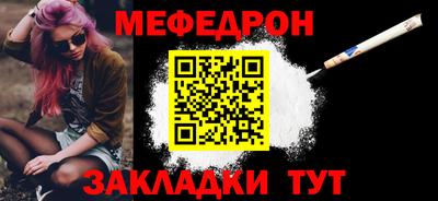 соль ск Можга
