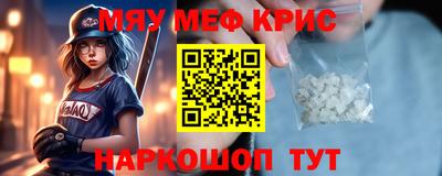 мет Малоярославец
