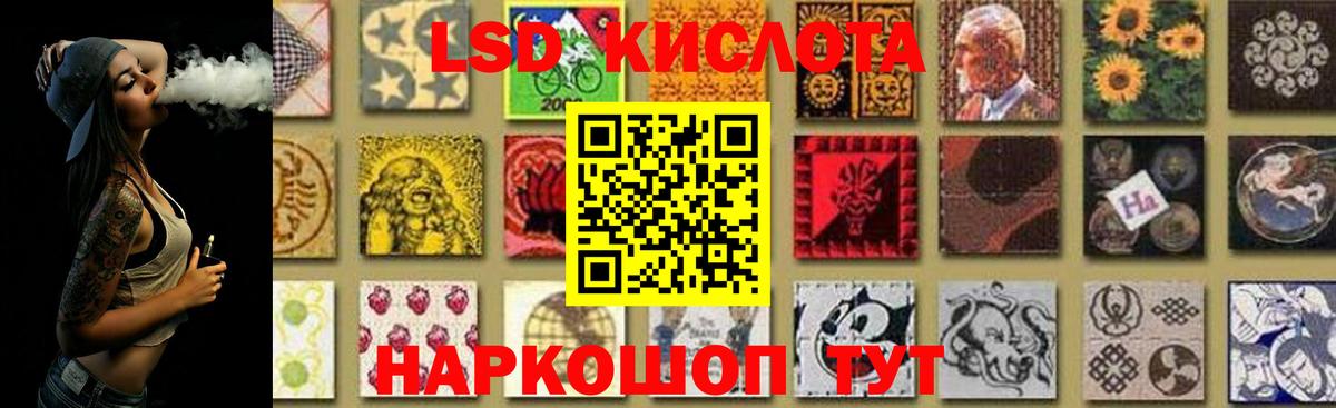Череповец  Лсд 25 экстази кислота  LSD-25 экстази кислота    сайт  Вход с VPN 