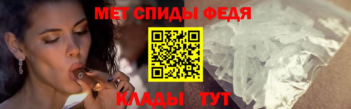 Первитин винт Череповец