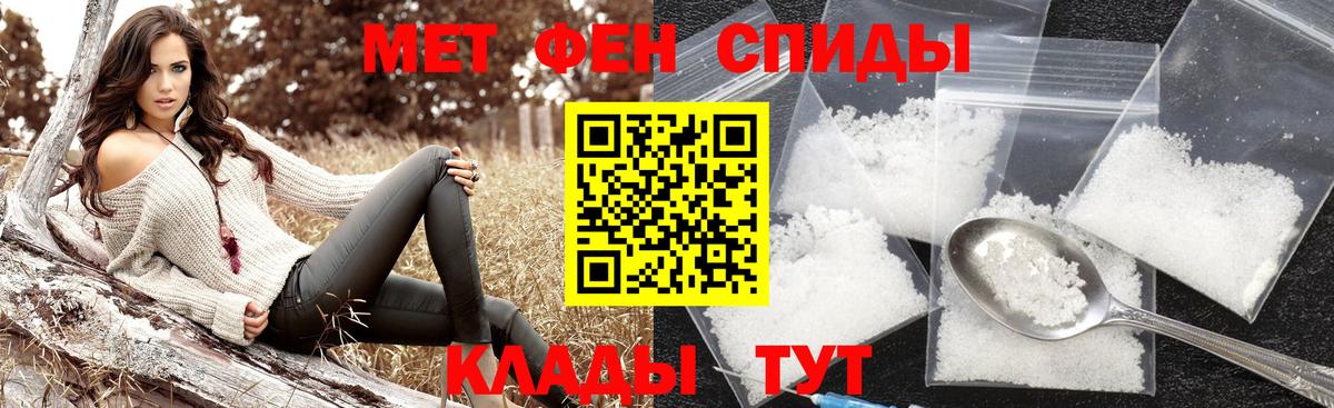 Кокаин  Череповец  Меф кристаллы  МЕФ  Гашиш  Марихуана  Вход с VPN 