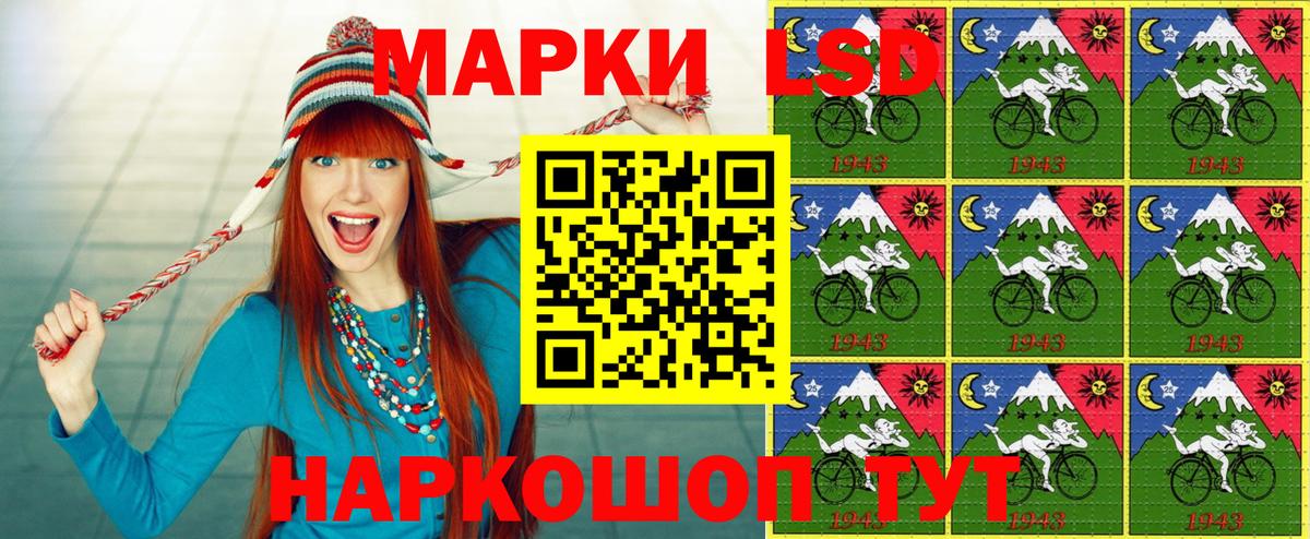 Марки N-bome 1,5мг  Марки N-bome 1,5мг  Вход с VPN  Череповец 