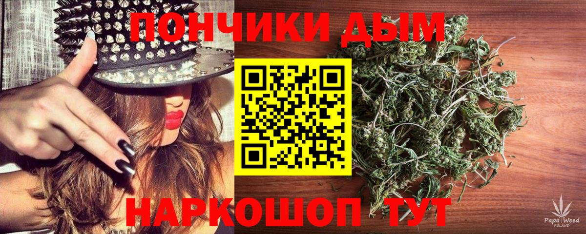 Череповец  Конопля семена  Вход с VPN  Канабис OG Kush 