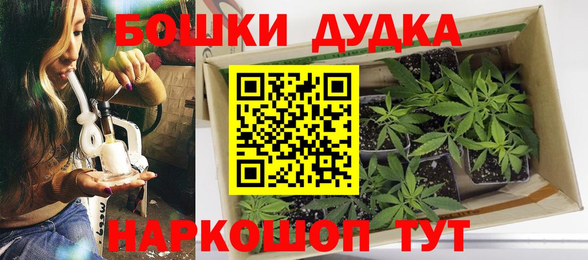 Марихуана LSD WEED Череповец